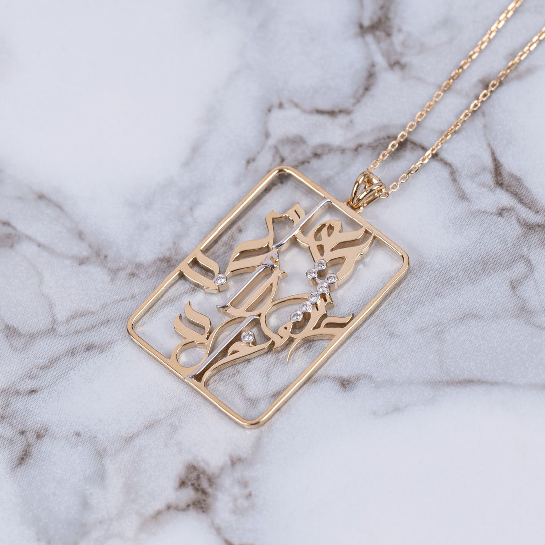 Arabic Necklace