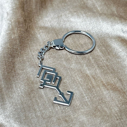 Customized keychain